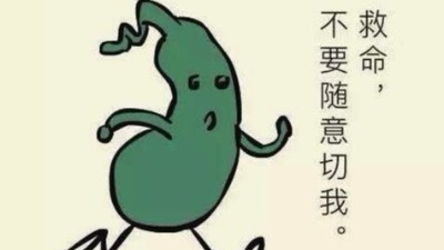 膽囊息肉怎么預(yù)防？